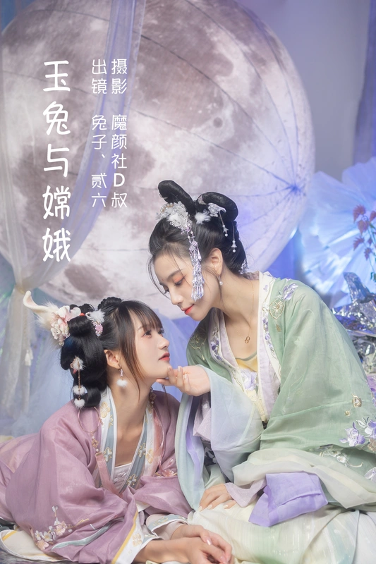 &贰加六 玉兔与嫦娥 - 兔子zzz不吃胡萝卜
